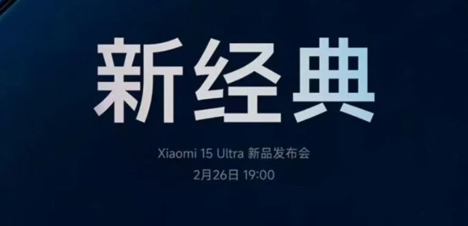 Xiaomi 15 Ultra: ультимативный флагман или маркетинговый понт?